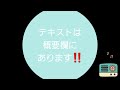 【音声メイン】供託法 3 弁済供託③【イヤホン推奨】