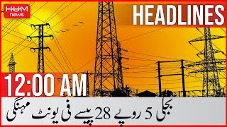 HUM News 12 AM Headline | Electricity Per Unit Increase Again | Punjab Budget | 15th June 2022