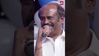 Unaku Epo Rajini-nu Per Vechan 😍🤣 | K Balachandar | Rajinikanth | Throwback|Sun NXT Shorts