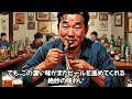 男飯！お正月4日目の深夜目が覚めたのでビールを飲む