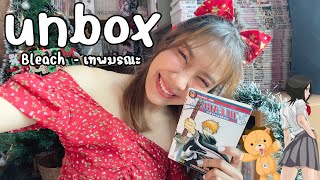 Unbox ep.8 Bleach (บลีช) เทพมรณะ หัวส้มตัวร้ายกับยัยยมทูต + คลิปนี้มีแจก!!! 💥