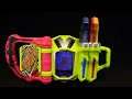 仮面ライダーエグゼイド dxゼビウスガシャット kamen rider ex aid dx xevius gashat