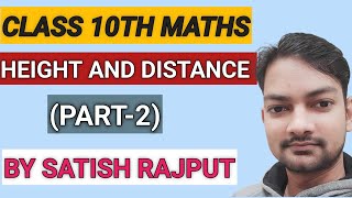 CLASS 10TH CBSE MATHS HEIGHT AND DISTANCE (PART-2)