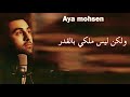 ae dil hai mushkil title track مترجم