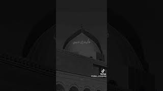 Maher Zain - Assalamu Alayka (Arabic) | ماهر زين - السلام عليك | Official Lyric Video