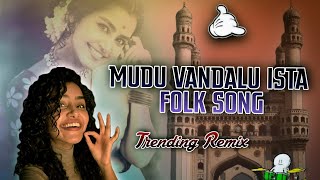 MUDU VANDALU ISTA FOLK SONG||TRENDING REMIX||#telugu#dj #djremix#trending#viral#viralvideo #explore