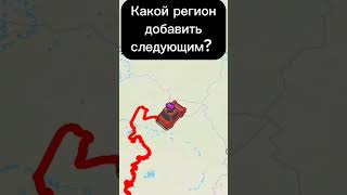 2 Часть Омская Область #geography #travelboast #название #городароссии