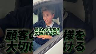 【閲覧注意】高級車に職業聞いてみた結果...