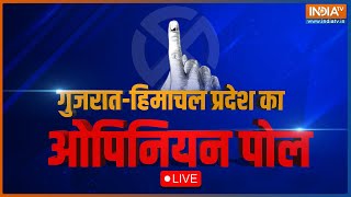 Gujarat Himachal Opinion Poll: किसकी होगी जीत किसकी होगी हार, हिमाचल-गुजरात में किसकी बनेगी सरकार?