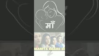 Mamta Bhare | Sadhana  Sargam | Roop Kumar Rathod | Krodh #whatsappstatus #shorts #viral #ytshorts