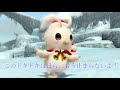 【pso2】レアドロ☆koi☆来い！～クリスマスver～　字幕歌詞