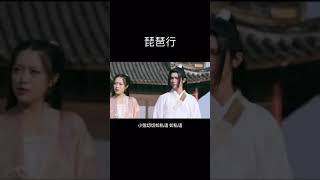 奇然\u0026沈谧仁- 琵琶行(热门古风歌曲)【歌詞字幕 / 完整高清音質】♫「浔阳江头夜送客， 枫叶荻花秋瑟瑟」