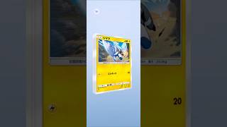 ポケポケ朝から何が出るかな？PokemonPocketCard