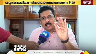 പ്രവാസികൾക്ക് ഈ ബജറ്റ് എല്ലാതരത്തിലും നിരാശാജനകം: എൻ. ഷംസുദ്ദീൻ എംഎൽഎ