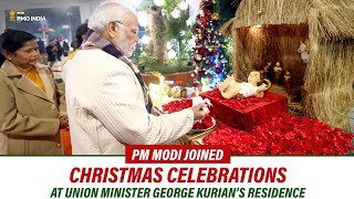 PM Modi joins Christmas celebrations at Union Minister George Kurian's residence