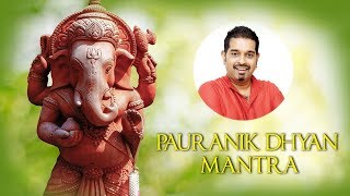 Pauranik Dhyan Mantra | Shankar Mahadevan | Ganapati | Times Music Spiritual