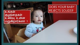 My baby rejects or doesn't eat solids | What to do? |  Momcafe