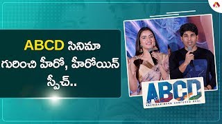 Allu Sirish And Rukshar Speech At ABCD Movie Trailer Launch Press Meet | Aadhan Telugu