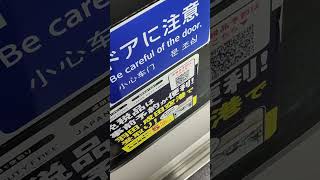 京急1000形1437編成の加速音