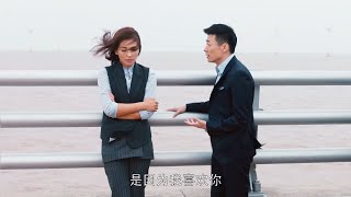 美女總裁單方面提出分手，大叔崩潰，生氣到爆炸也捨不得美女總裁有一絲為難！