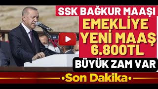 EMEKLİ MAAŞLARI 2000 ÖNCESİ 2000 SONRASI EMEKLİ VATANDAŞLARA 2023 YENİ MAAŞ AÇIKLANDI NE KADAR OLDU