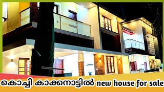 4 സെന്റിൽ 1900 sqft new house in എറണാകുളം near infopark