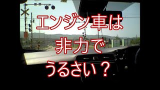 【電気自動車学校】４０Kリーフオーナーの言いたい放題  【あー勘違い】電気自動車は静かなのに力強い！