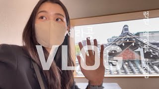 ENG) VLOG London Bagel Museum \u0026 Jentle Garden: 런던 베이글 뮤지엄 \u0026 젠틀가든 뿌시기. 베이글맛집. 꼭 두번 드세요. JMT