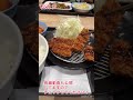 松屋　チキンカツ定食かちこんできた！ マリオ 松屋 グルメ 松坂屋 新潟 ランチ 松のや 飯テロ 松代商店 松カチ