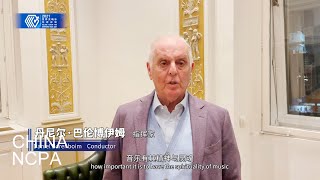 Beijing Forum for Symphonic Music 2021: Opinions