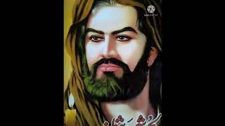 Sareya Peeran da Peer Ali Peer ae I Faiz Ali Faiz | World Famous Qawali | Sufi | Fakiri Rang | 786 I