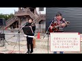 ひまわり　笠寺音楽フェス2022.01.15