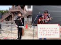 ひまわり　笠寺音楽フェス2022.01.15