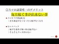 【今すぐお金が欲しいあなたへ】秒速で1万稼げるおススメ副業を解説