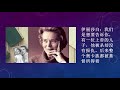 【福音5分钟】 092以必朽换不朽 （沈丽薰 1 26 2021）