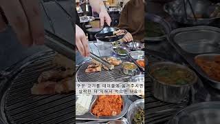 돈사돈 문경점 !! 제주도에서 먹었던 맛을 그대로 느낄 수 있었어요♡ 제주도산 근고기(삼겹+목살 600g) 순삭했습니닷