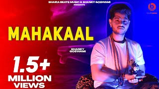 Mahakal - Daak Bholenath Shanky Goswami | Haryanvi Song 2020 | Vikram Pannu | Shaira Beats music