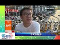 無樁單車「v bikes」進駐宜蘭　民憂亂停