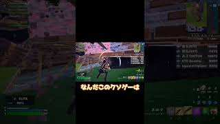 やめた方がいいのかもしれない【Fortnite/フォートナイト】