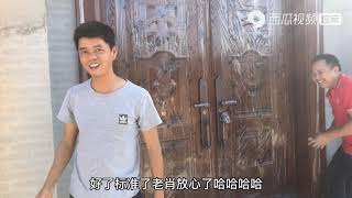 云姐万元入户大门真漂亮，藤制的咖啡椅也到了，房子立马变高大上