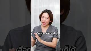 ไม่มีหางคิ้วสักคิ้วแบบไหนดี?