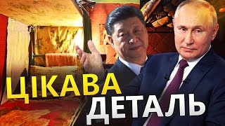 Вашингтон СТРИВОЖЕНИЙ через візит Сі до Москви? / Несподіваний нюанс