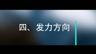 《黄河教你打乒乓启蒙教学》第164集：反手教学反手推挤（十）