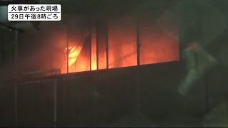 「強い臭いが家の中に入ってきた…」住宅火事 4時間あまり燃える 住人親子は外出中で無事　札幌市西区 (22/11/30 07:57)