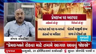 માનનીય મુખ્યમંત્રીશ્રી #bhupendrapatel  ના નિર્ણયને હું આવકારું છું