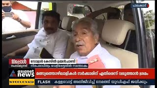 നിരപരാധിത്വം തെളിഞ്ഞതില്‍ സന്തോഷമുണ്ടെന്ന് ഉമ്മന്‍ ചാണ്ടി. | Oommen Chandy  | Solar Case