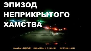 ПОНТОРЕЗ В ПОГОНАХ. НЕПРИКРЫТОЕ ХАМСТВО ОФИЦЕРА ВООРУЖЕННЫХ СИЛ