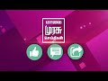 சிறையில் உள்ள சகோதரனை என்கவுண்டர் செய்ய திட்டம் சகோதரி குற்றச்சாட்டு