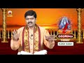 బుధ గ్రహ దోషాలకు పరిహారం srirastu 15 july 2020 sanathanam sri tejaswi sharma daily panchangam