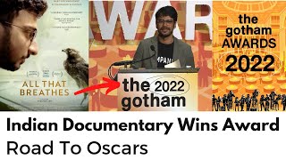 All That Breathes Wins Best Documentary Award At 2022 Gotham Awards | Shaunak Sen | Oscar 2023 |